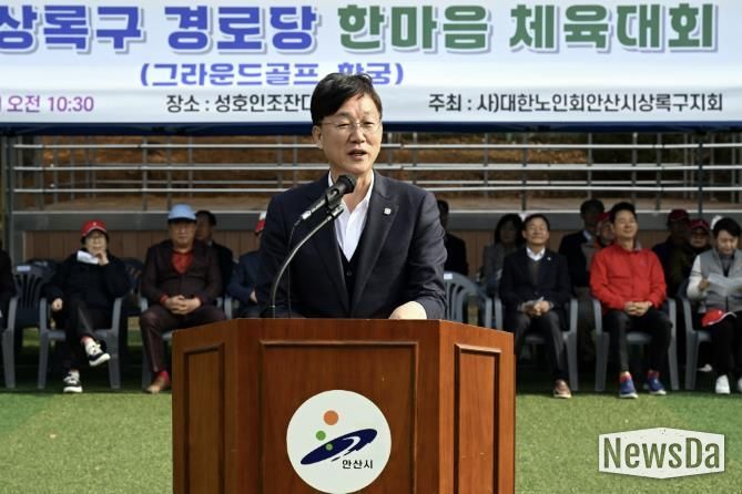 이민근 안산시장이 (사)대한노인회 안산시 상록구지회 체육대회에서 인사 발언을 하고 있다.