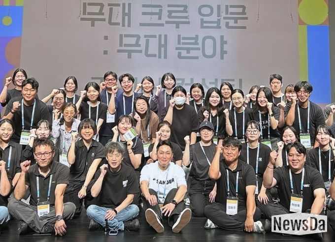 무대예술아카데미