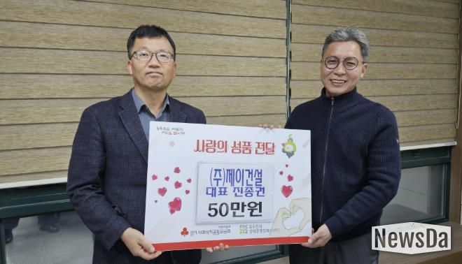 ㈜제이건설·㈜천일전기, 동두천시 상패동 행정복지센터에 김장 지원금 각 50만 원 후원