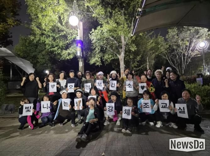 ‘빛나는 밤, 건강체조교실 2기’ 프로그램에 참여한 시민들이 기념사진을 찍고 있다.