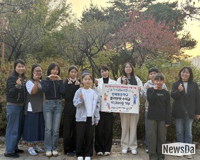 의정부시 송산2동, 민락초 플리마켓 수익금 기부로 이웃사랑 실천