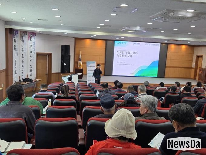 안성시, 외국인 계절근로자 고용농가 대상 교육 실시
