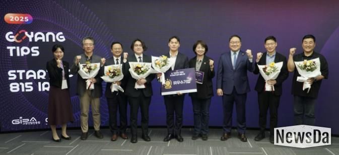 왼쪽부터 고양투자청 최아람 청장, 바이오미 윤상선 대표, 컨트롤엠 원종관 대표, 아이콘캐스팅 황재근 대표, 채우라 김재상 대표, 고양시의회 신인선 의원, 고양산업진흥원 한동균 원장, 위뉴 황보율 대표, 딥플랜트 김철범 대표