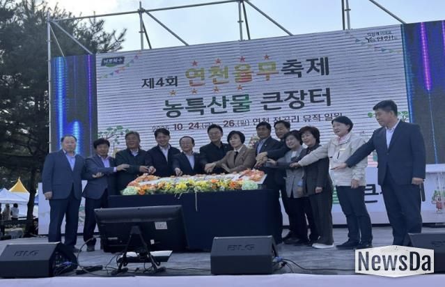 연천율무축제, 15만 명 방문·매출 10억 원 돌파