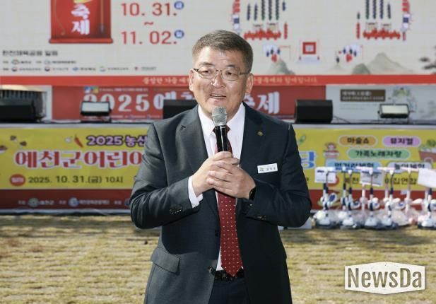 예천군 어린이집연합회, 어울림한마당 개최