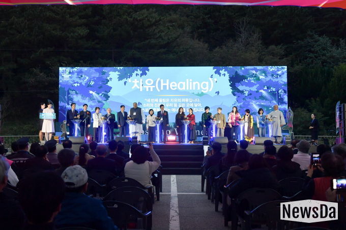 영덕국제H웰니스페스타 2025