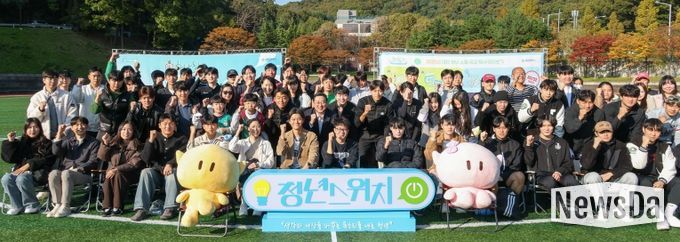 대전시, 청년들과 스포츠로 하나되다!