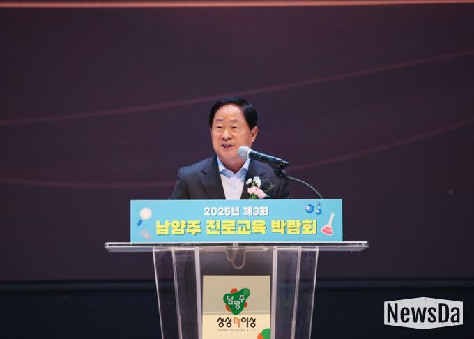 진로교육박람회