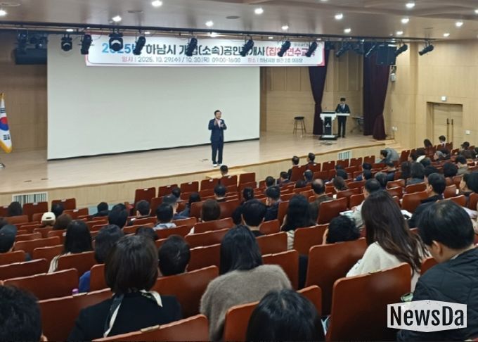 지난 29일과 30일, 시청 별관 대강당에서 실시된 공인중개사 연수 교육에서 이현재 하남시장이 인사말씀을 전하고 있다.