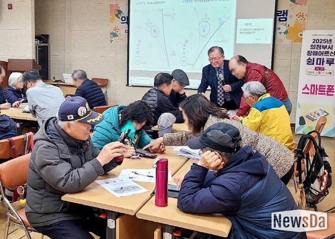 장애어르신 쉼마루