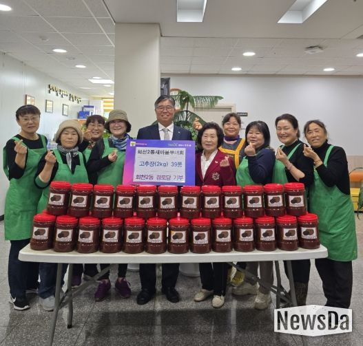 양주시 회천2동 새마을부녀회, 관내 경로당에 정성 담아 만든 고추장 전달