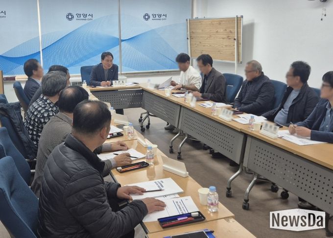 안양시, 소규모 주택 정비사업 간담회 실시