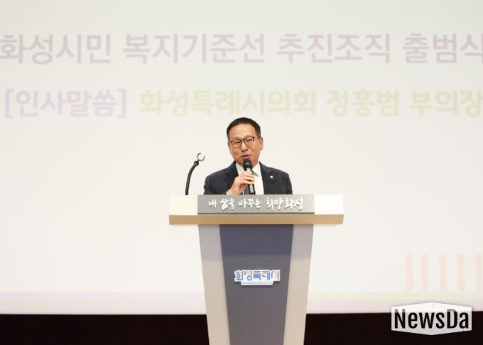 정흥범 부의장 축사 모습