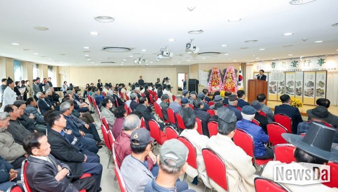 성주군, 2025년 기로연 성황리 개최