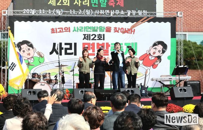 ‘면발왕’을 찾아라… 괴산 사리면발축제 성황