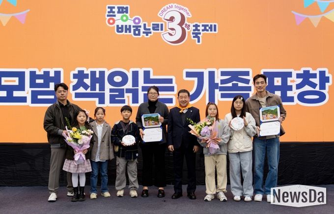 배움이 이어지고 꿈이 자라난...증평 배움누리 3행 축제 성료