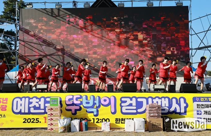 예천군, ‘뚜벅이 건강 걷기 행사’ 성황리 개최