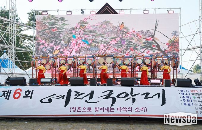 제6회 예천국악제, 예천활축제장 특설무대에게 열려