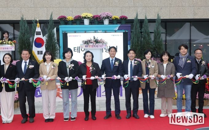 올해 마지막 꽃 축제 '고양 꽃향기 페스타' 개막…이동환 시장 개회사