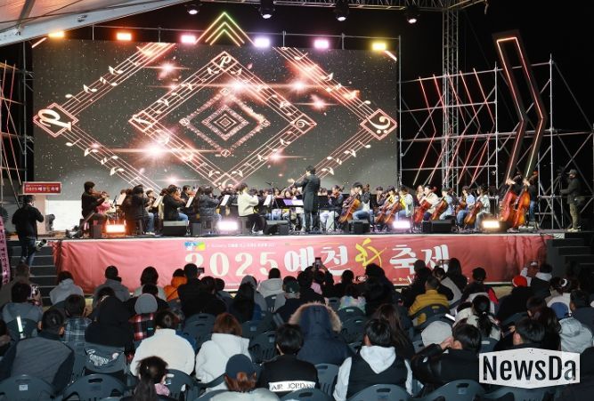 꿈의 오케스트라 예천