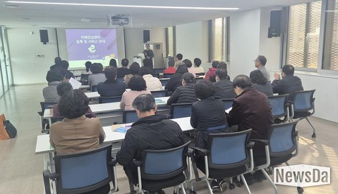 파주시, 노인복지시설협의회 대상 치매파트너 양성교육 실시