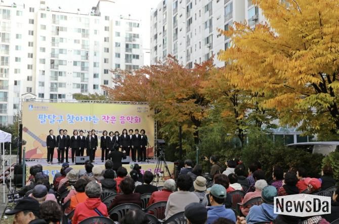 수원시 팔달구, '찾아가는 작은 음악회' 4회 대장정 마무리