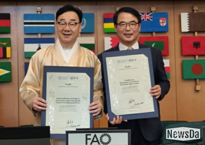 세계중요농업유산 등재 인증서수여