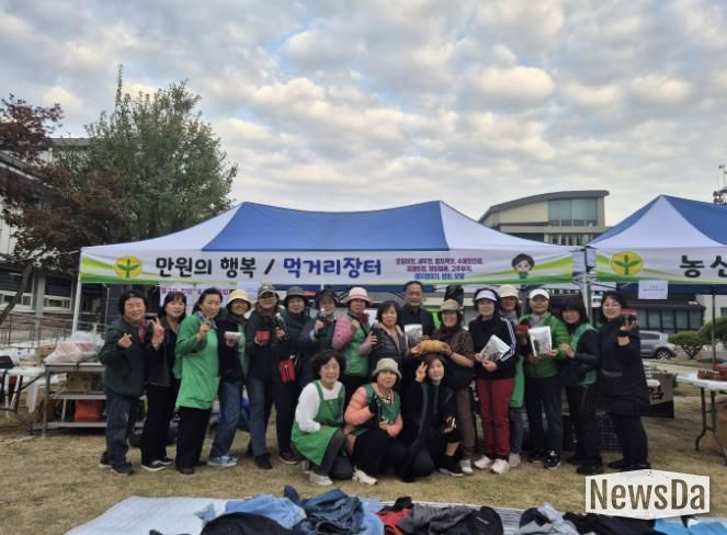 가평읍새마을부녀회, 바자회로 이웃사랑 실천