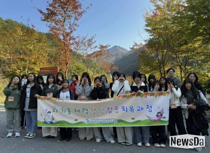 가평군청소년상담복지센터, 중학생 치유‧성장과정 성료