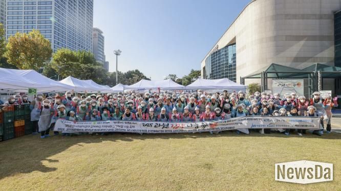 과천시 모두가 나누는 김장축제 단체사진