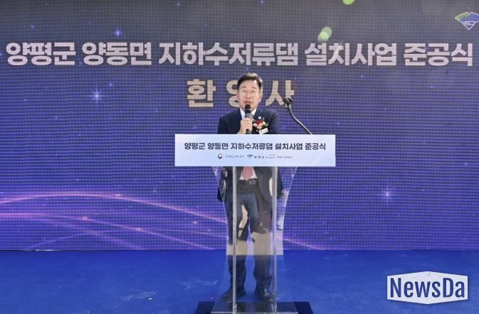 양평군수 환영사