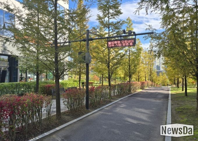 미사숲공원 내 ‘불법통행 오토바이 단속 시범 운영’ 안내 led 표지판 모습. AI 카메라가 불법 오토바이를 인식하면 전광판에 해당 오토바이 번호가 표출된다.