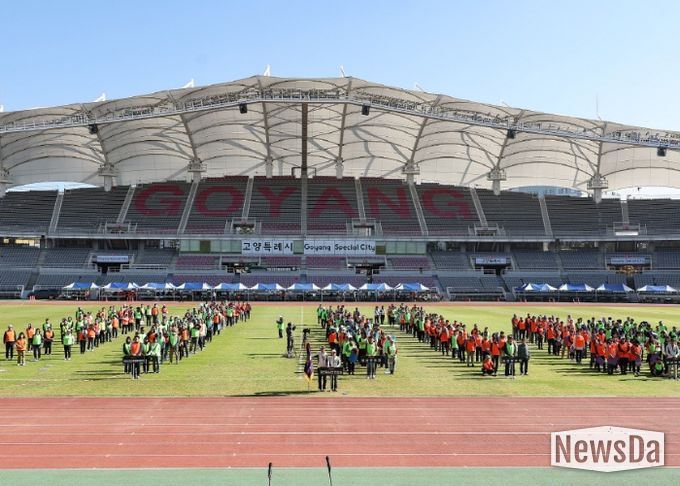 제1회 고양특례시5단체시민연합회 체육한마당
