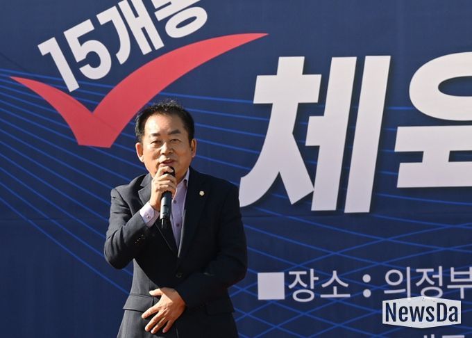 의정부시의회, 제54회 시민의 날 기념 체육대회 참석