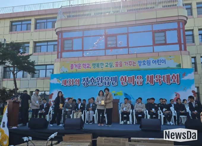 장호원읍체육회, 제31회 장호원읍민 한마음 체육대회 개최