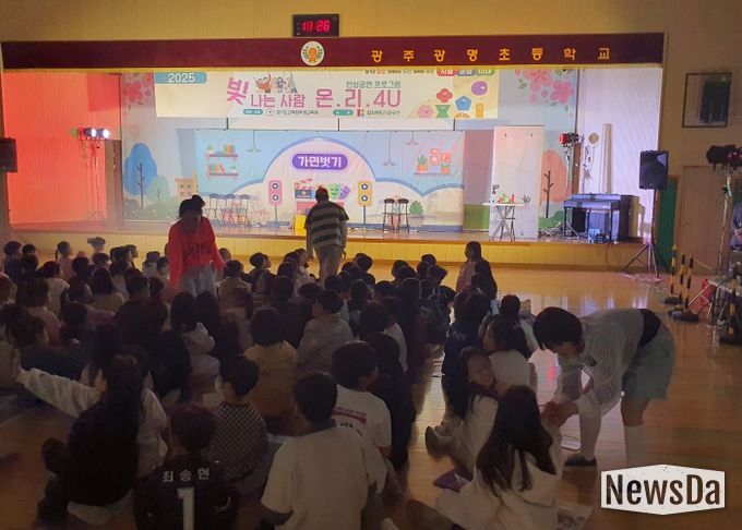 경기도교육청학생교육원, 학교로 찾아가는 ‘온·리·4U 인성공연’ 프로그램 운영