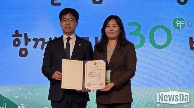 경기도사회적경제원, 마을기업 활성화 공로 행정안전부 장관상 수상