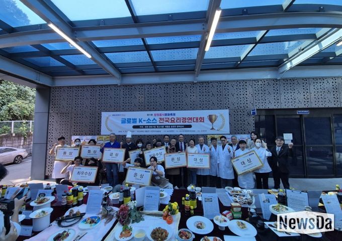 창원특례시, 제11회 창원음식문화축제 전국요리경연대회 성료