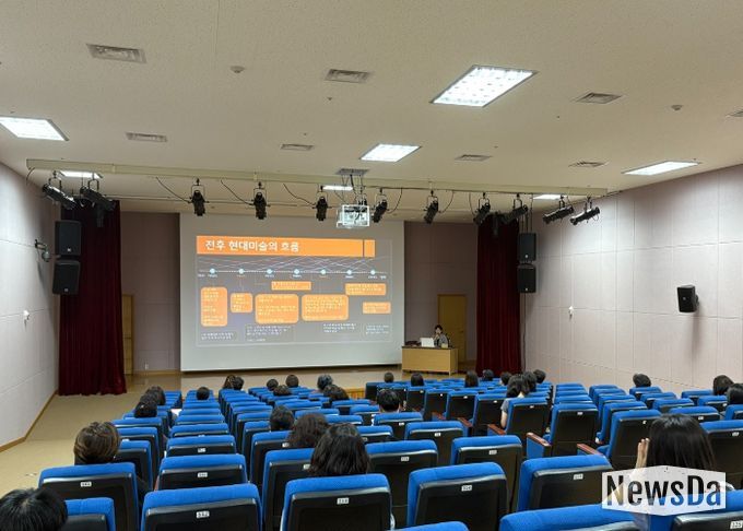 문화자원봉사자 양성교육 강의