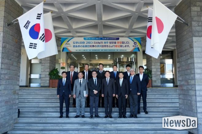 도쿠시마현 지사 면담