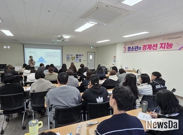 군포시청소년상담복지센터, ‘청소년과 경계선지능’ 교육 진행