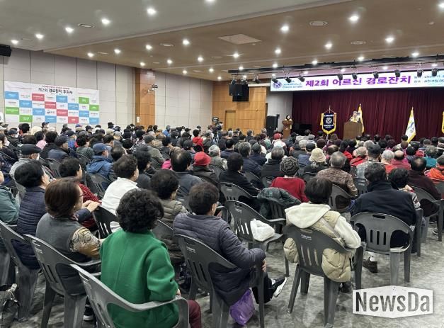 지난 2일 금천구청 청사 대강당에서 ‘제2회 어르신 경로잔치’가 열렸다
