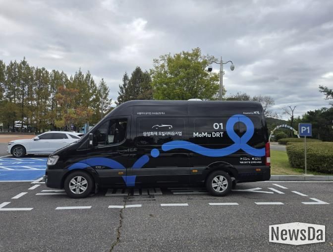 11월 1일부터 운행 시작한 수요응답형 버스 '모뮤DRT' 사진