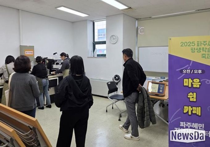 파주보건소, 정신재활시설 보조금 지원으로 자립 및 사회참여 확대