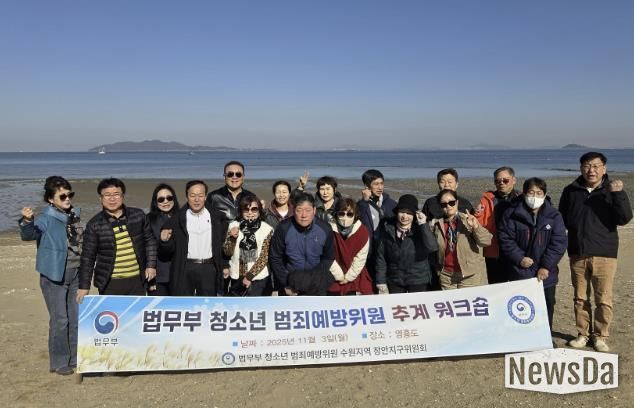 법무부 청소년 범죄예방위원 장안지구위원회, 워크숍 개최