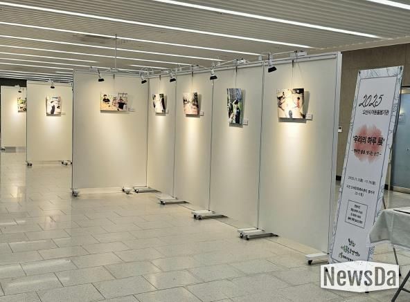 오산시, 아동돌봄시설 사진전 ‘우리의 하루 展’ 개최