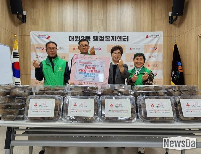 오산시 대원2동 새마을지도자회·부녀회, 직접 재배한 하늘마 이웃에 기탁