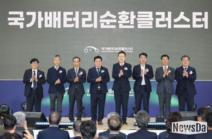 포항시는 4일 포항블루밸리 국가산업단지에서 ‘국가배터리순환클러스터 개소식’을 개최했다.