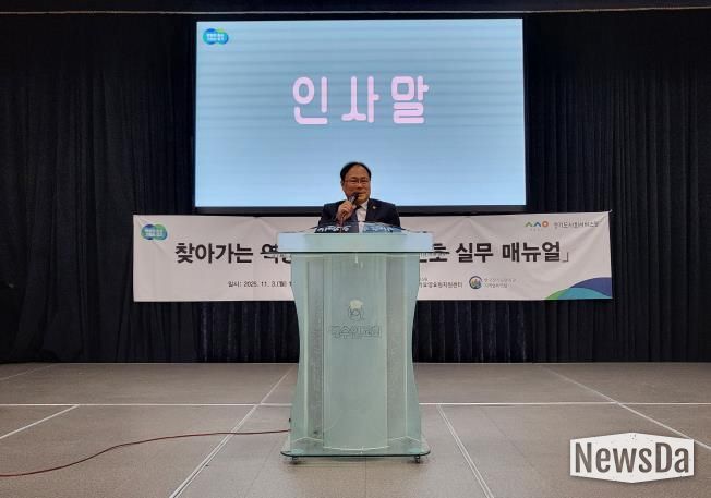 경기도의회 박재용 의원, 장기요양요원 '찾아가는 역량강화 교육' 참석