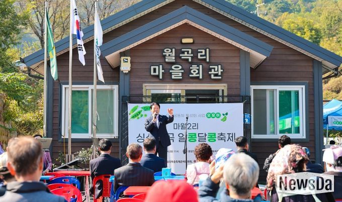 성주군종합사회복지관 오.모.이. 사업 ,「싱싱월곡 알콩달콩 축제」개최